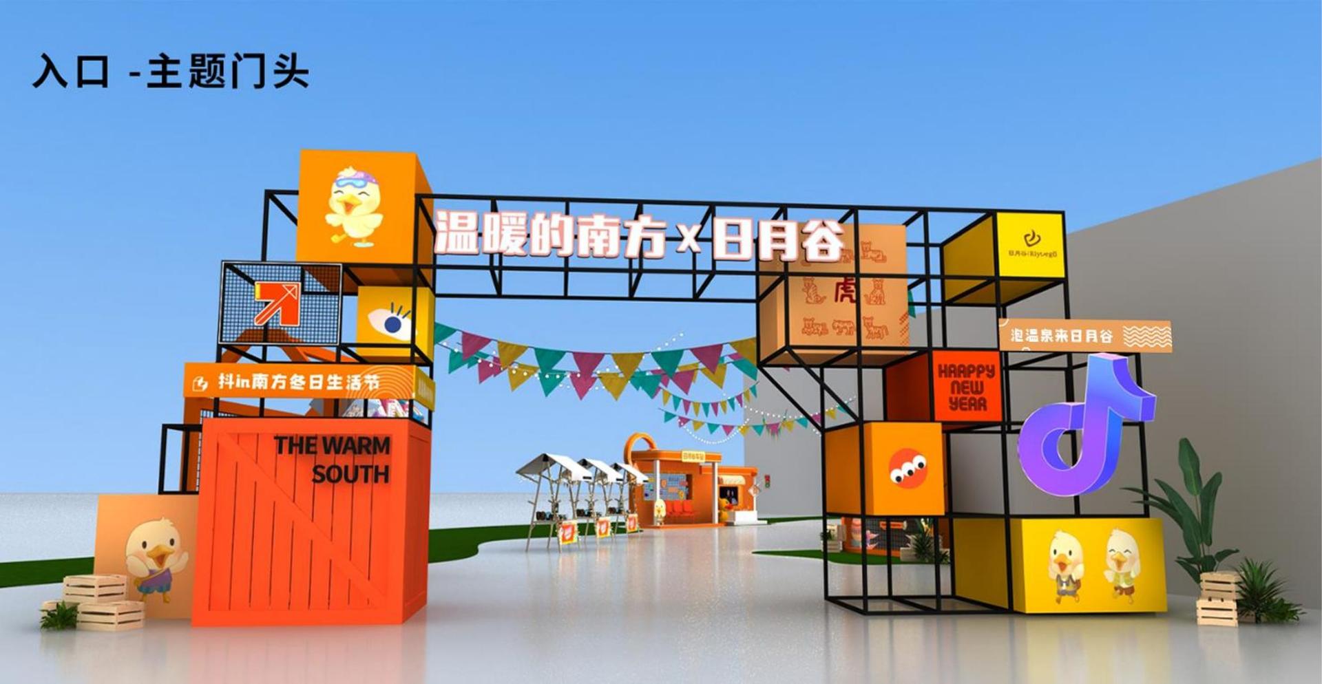 宇恒传媒文化联合城市平台共建公共文化项目